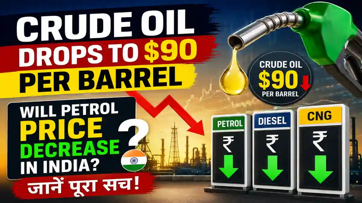 Will Petrol Price Decrease After International Crude Drops to $90?