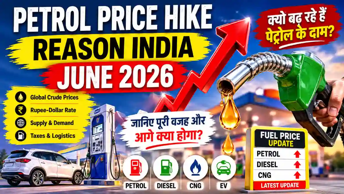 Petrol Price Hike Reason in India: Why Rates Rose in June 2026